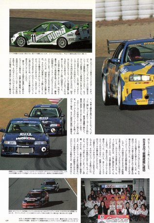Racing on（レーシングオン） No.307