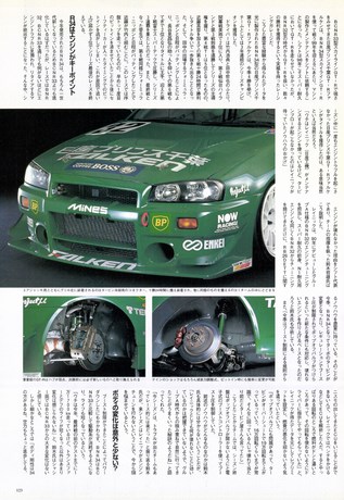 Racing on（レーシングオン） No.308