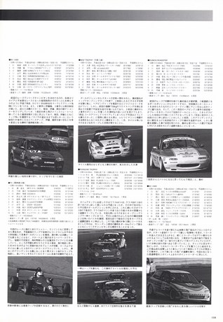 Racing on（レーシングオン） No.310