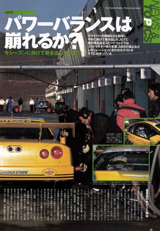Racing on（レーシングオン） No.313