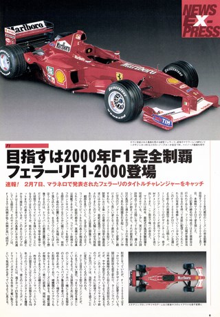 Racing on（レーシングオン） No.313