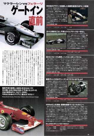 Racing on（レーシングオン） No.315