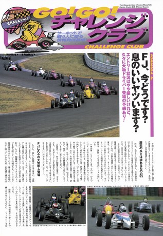 Racing on（レーシングオン） No.329
