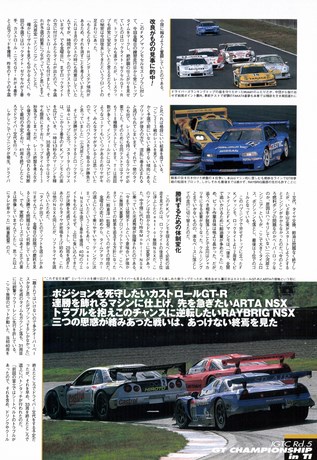 Racing on（レーシングオン） No.329