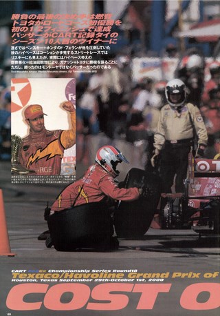 Racing on（レーシングオン） No.331