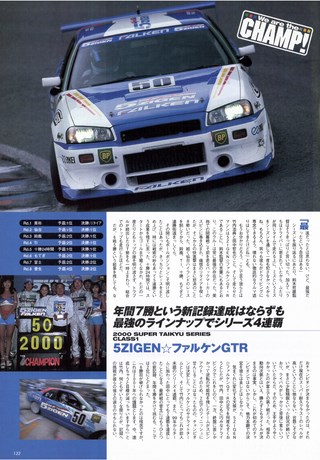 Racing on（レーシングオン） No.336