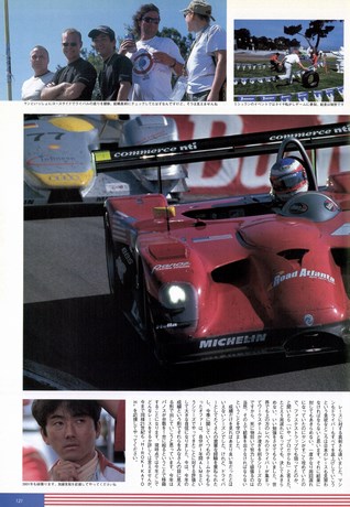 Racing on（レーシングオン） No.337