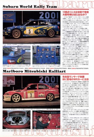 Racing on（レーシングオン） No.338