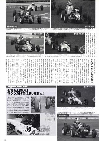 Racing on（レーシングオン） No.339