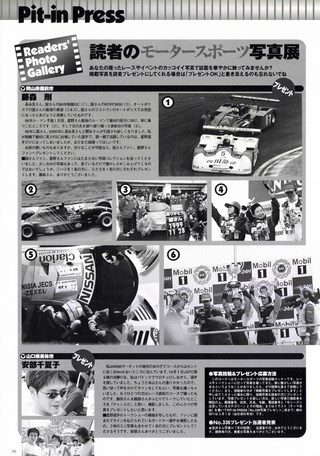 Racing on（レーシングオン） No.339