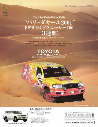 Racing on（レーシングオン） No.342