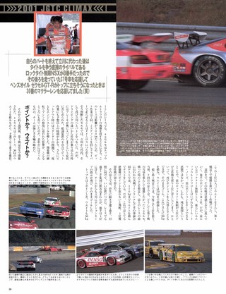 Racing on（レーシングオン） No.350