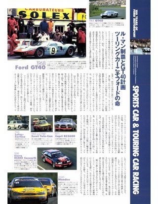 Racing on（レーシングオン） No.351