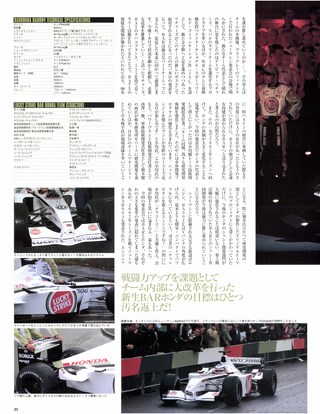 Racing on（レーシングオン） No.351