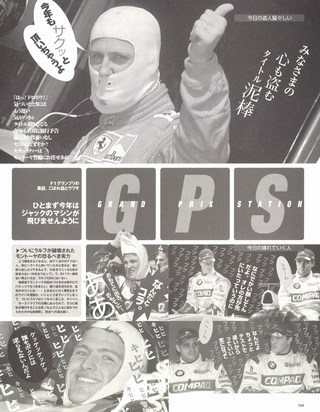 Racing on（レーシングオン） No.353