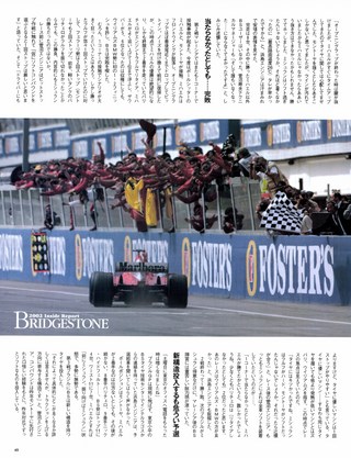Racing on（レーシングオン） No.355
