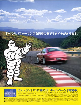 Racing on（レーシングオン） No.356