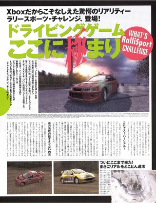 Racing on（レーシングオン） No.356