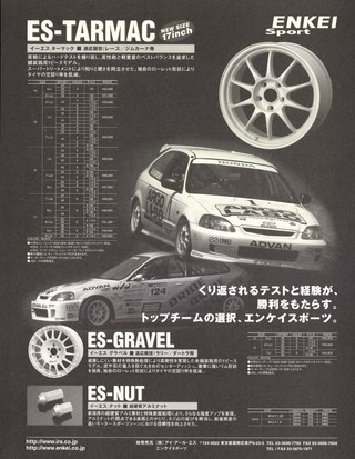 Racing on（レーシングオン） No.357