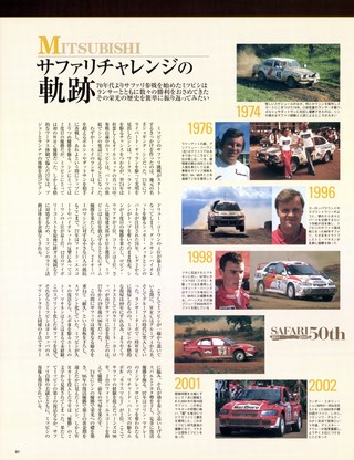 Racing on（レーシングオン） No.358