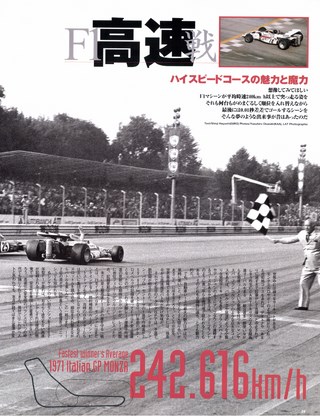 Racing on（レーシングオン） No.360