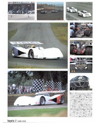 Racing on（レーシングオン） No.361