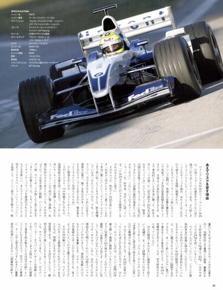 Racing on（レーシングオン） No.365