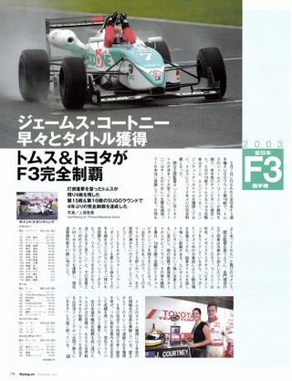 Racing on（レーシングオン） No.372