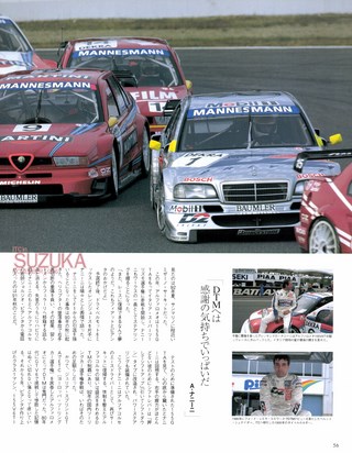 Racing on（レーシングオン） No.375