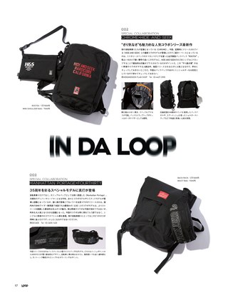 LOOP Magazine（ループマガジン） Vol.26