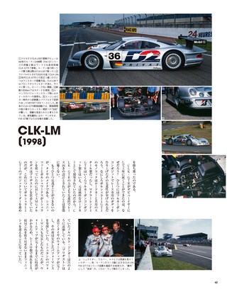 Racing on Archives（レーシングオンアーカイブス） Vol.13