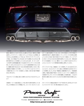 GENROQ（ゲンロク）特別編集 Super SUV