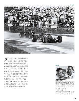 Racing on（レーシングオン） No.435