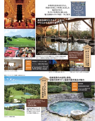 GOLF TODAY（ゴルフトゥデイ） 2019年2月号 No.560