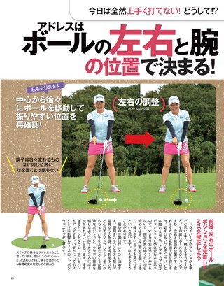 GOLF TODAY（ゴルフトゥデイ） 2019年2月号 No.560