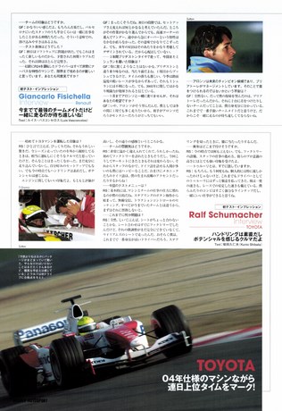 AUTO SPORT（オートスポーツ） No.994 2004年12月9日号