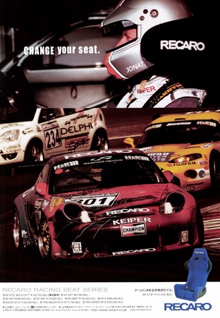 AUTO SPORT（オートスポーツ） No.965 2004年5月15日号