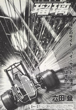 AUTO SPORT（オートスポーツ） No.965 2004年5月15日号