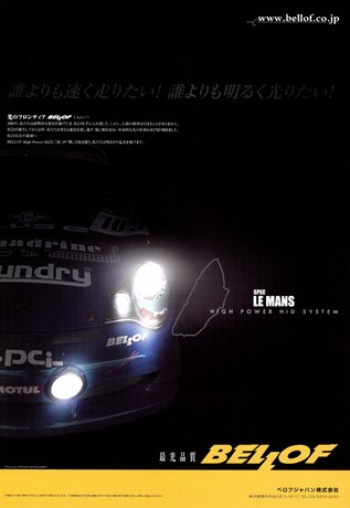 AUTO SPORT（オートスポーツ） No.957 2004年3月11日号