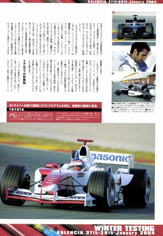 AUTO SPORT（オートスポーツ） No.953 2004年2月12日号