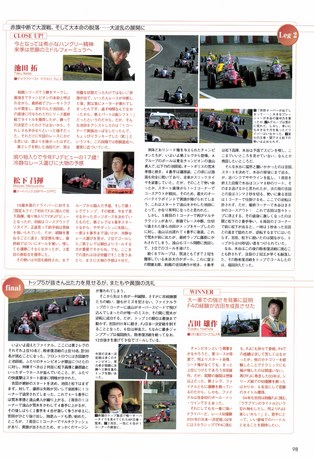 AUTO SPORT（オートスポーツ） No.950 2004年1月22日号