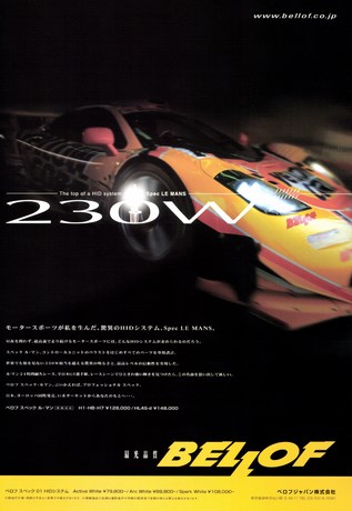 AUTO SPORT（オートスポーツ） No.917 2003年5月22日号