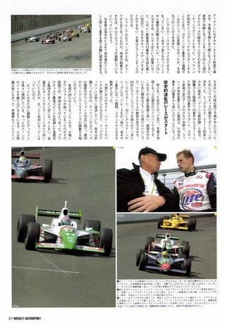 AUTO SPORT（オートスポーツ） No.914 2003年4月24日号