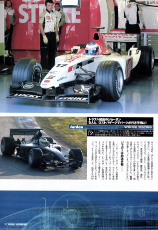 AUTO SPORT（オートスポーツ） No.903 2003年2月6日号