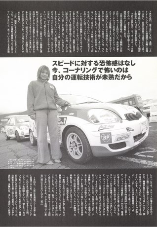 AUTO SPORT（オートスポーツ） No.901 2003年1月23日号