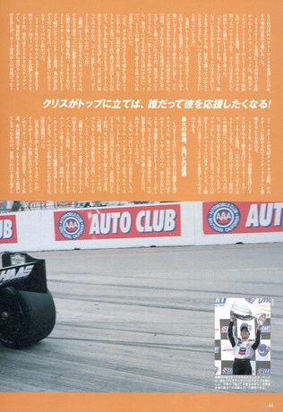 AUTO SPORT（オートスポーツ） No.898 2002年12月26日号