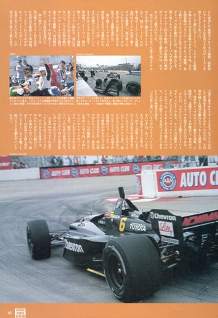 AUTO SPORT（オートスポーツ） No.898 2002年12月26日号