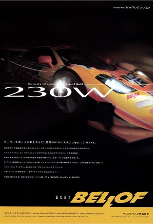 AUTO SPORT（オートスポーツ） No.892 2002年11月14日号
