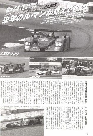 AUTO SPORT（オートスポーツ） No.891 2002年11月7日号