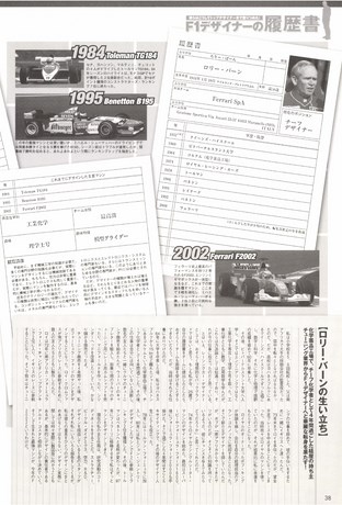 AUTO SPORT（オートスポーツ） No.876 2002年7月18日号